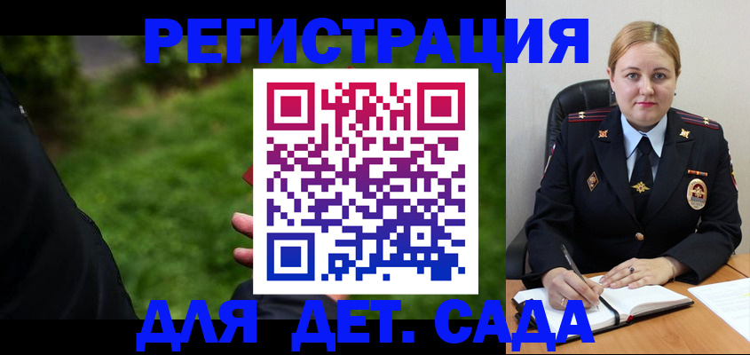 прописка иностранных граждан в Шебекино